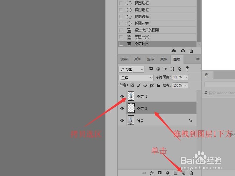 Photoshop 绘制模特的虚拟空间