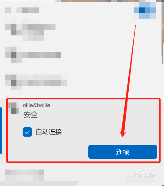 ollie&bollie怎么联机