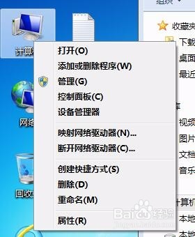 如何正确的设置虚拟内存，保障电脑快速运行