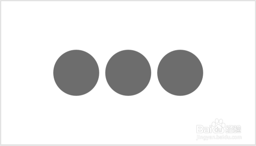 PPT中怎样制作圆形缺口样式的逻辑流程图