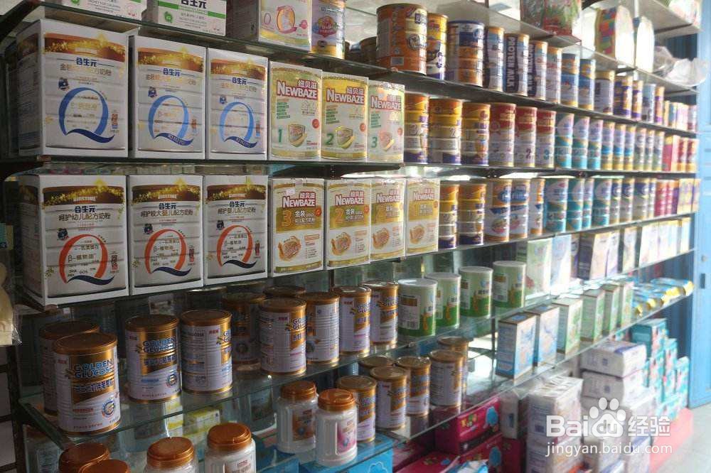 如何开奶粉自动售货店
