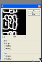 ps非笔刷纯技术好看酷炫火焰字简单制作教程学习