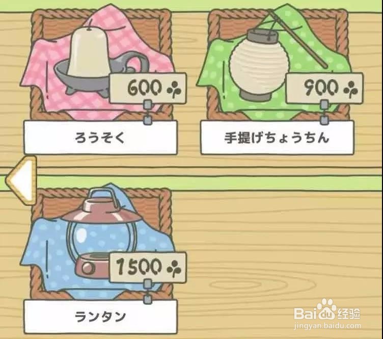 旅行青蛙中商店食物详解