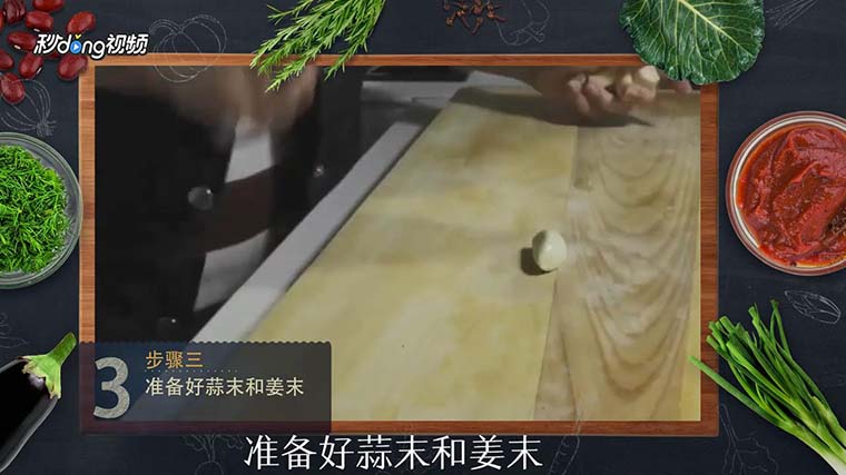 海鲜美食如何制作