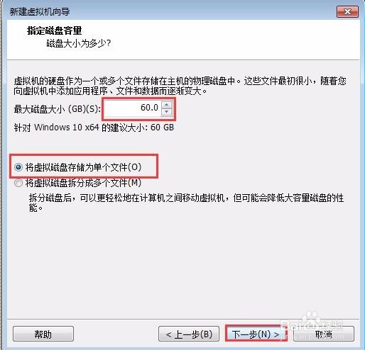 在VMware Workstation中创建Windows 10虚拟机