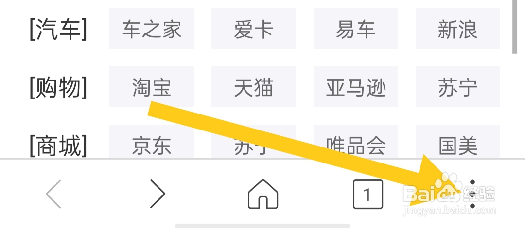 怎样打开高速浏览器自动进入阅读模式