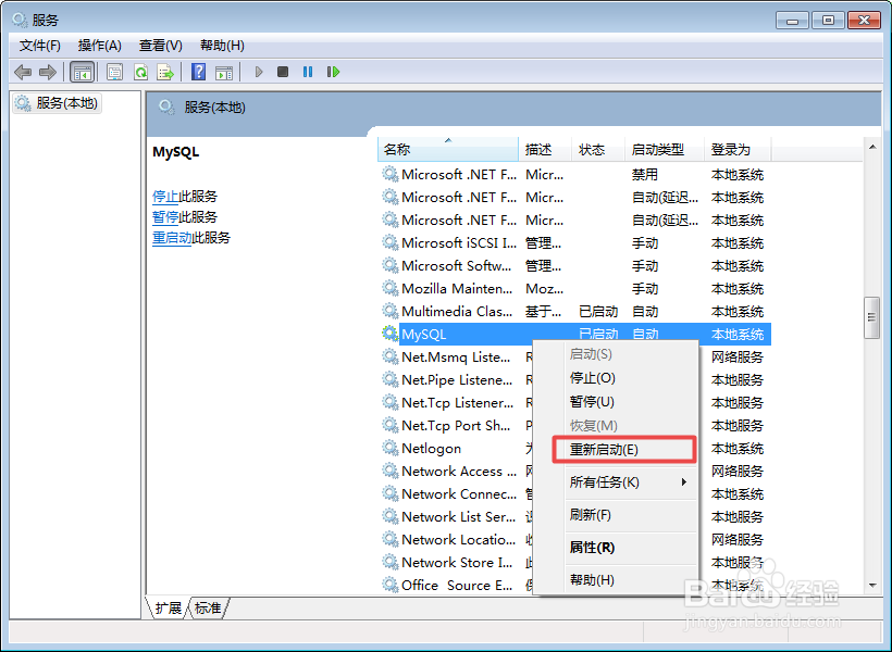 为什么java jdbc查不到,但是mysql能查到数据