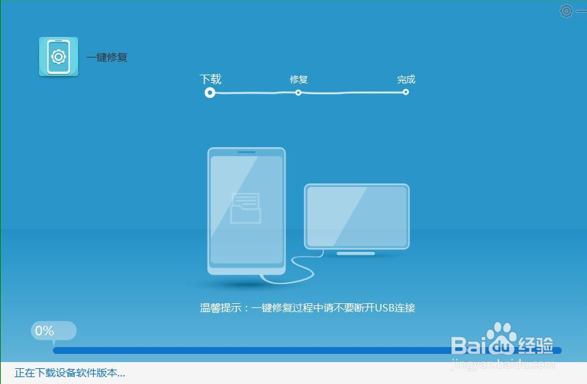 华为荣耀手机利用Hisuite救砖方法