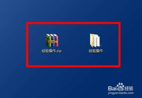 怎么解压文件