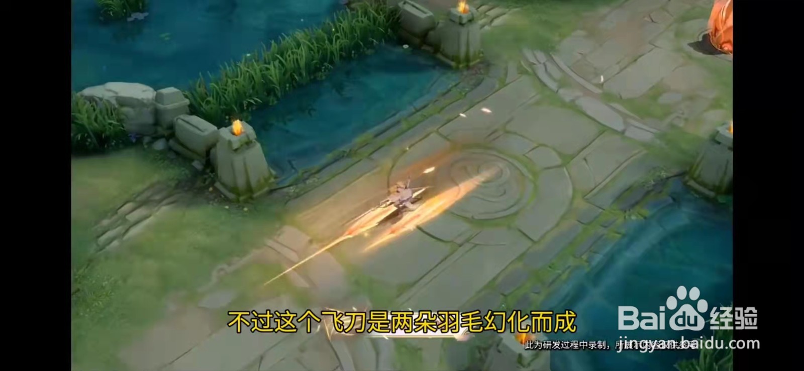 王者荣耀夏洛特新皮肤永昼技能特效怎么样