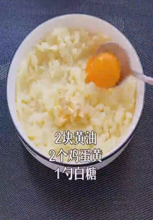 怎样做奶香土豆塔