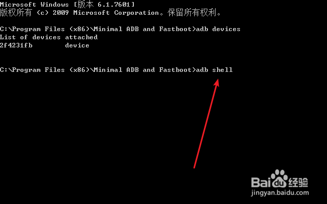 怎么在命令模式下使用adb / 进入adb shell