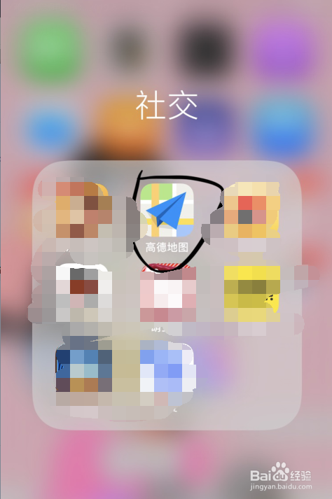 高德地图如何关闭离线数据