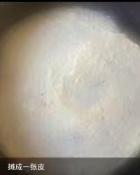 济公发明的一种面食--饺饼筒