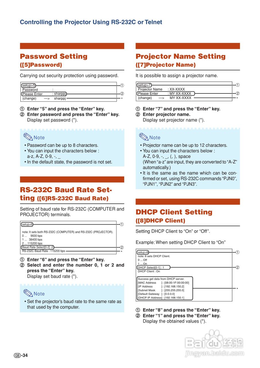 夏普SHARP XG-PH70X-N投影机使用说明书:[4]
