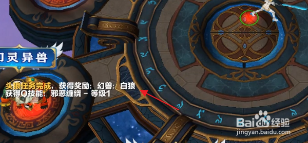 魔兽RPG龙女守护者怎样做新手任务