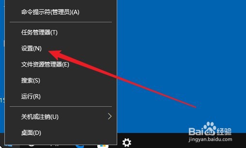 Win10在哪修改命令提示符图标的大小