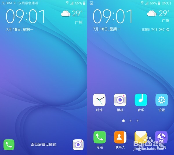入门级也要高颜值：三星Galaxy J3 Pro评测