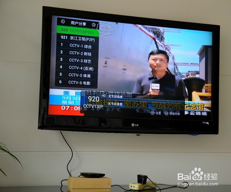 小米盒子连接电视没声音怎么办？