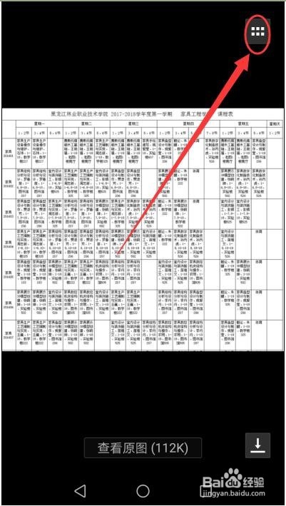 通过标签快速转发某微信联系人发的多张图片