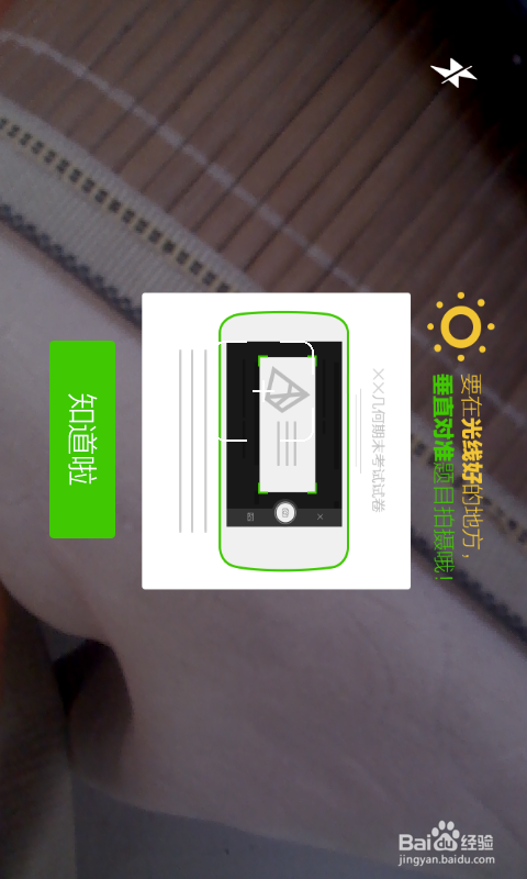 360拍题神器使用方法