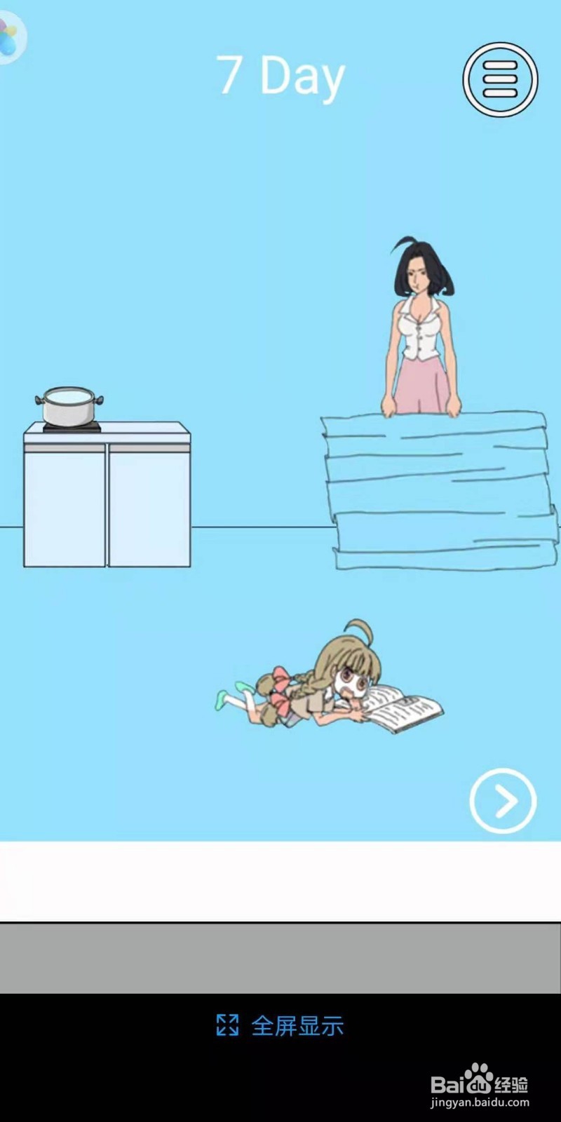 脑力大比拼泡面攻略第七关