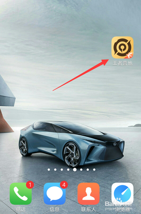 双十一王者荣耀有什么活动