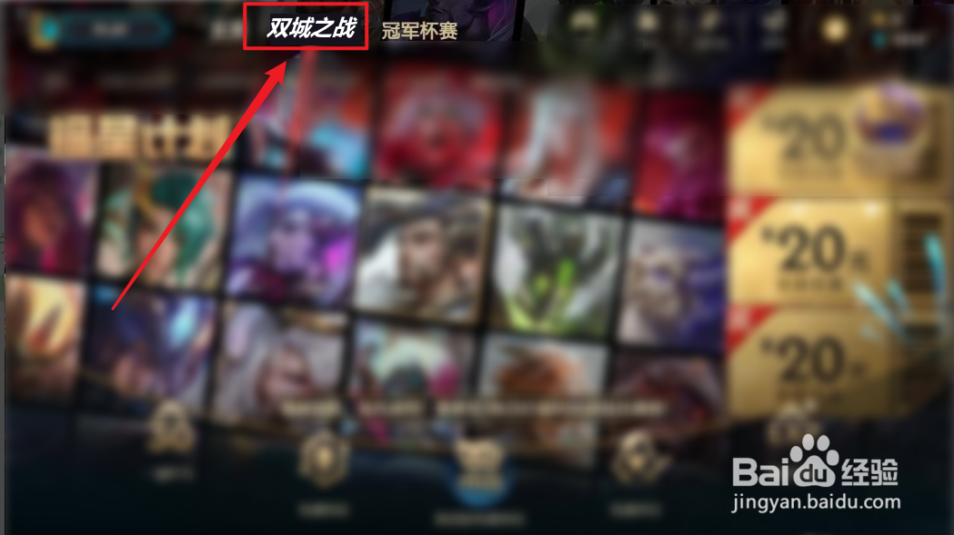 双城之战滤镜怎么弄