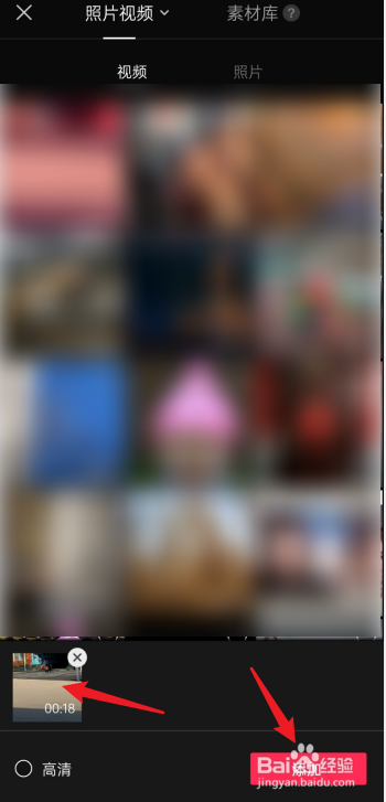 抖音拍照怎么调整比例