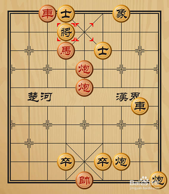 中国象棋残局之马啸山林的杀法
