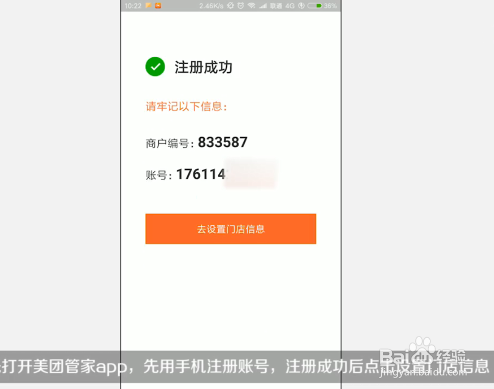 前台打印机、后厨打印机和钱箱的安装与使用