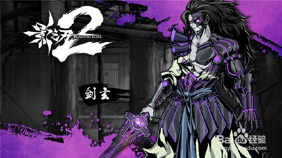 影之刃2人气角色实力排行