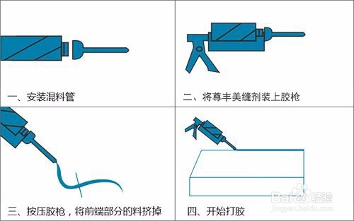 美缝剂施工方法大全 瓷砖美缝剂施工步骤