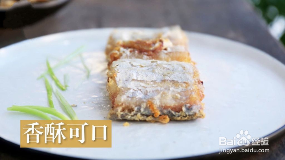 带鱼怎么处理内脏