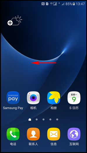 Samsung Galaxy S7 SM-G9308(6.0.1)如何开启游戏省电?