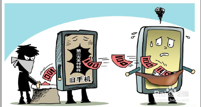 八成网民信息泄露——如何防范信息泄露?