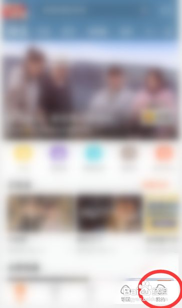 芒果tv二维码登录在哪里