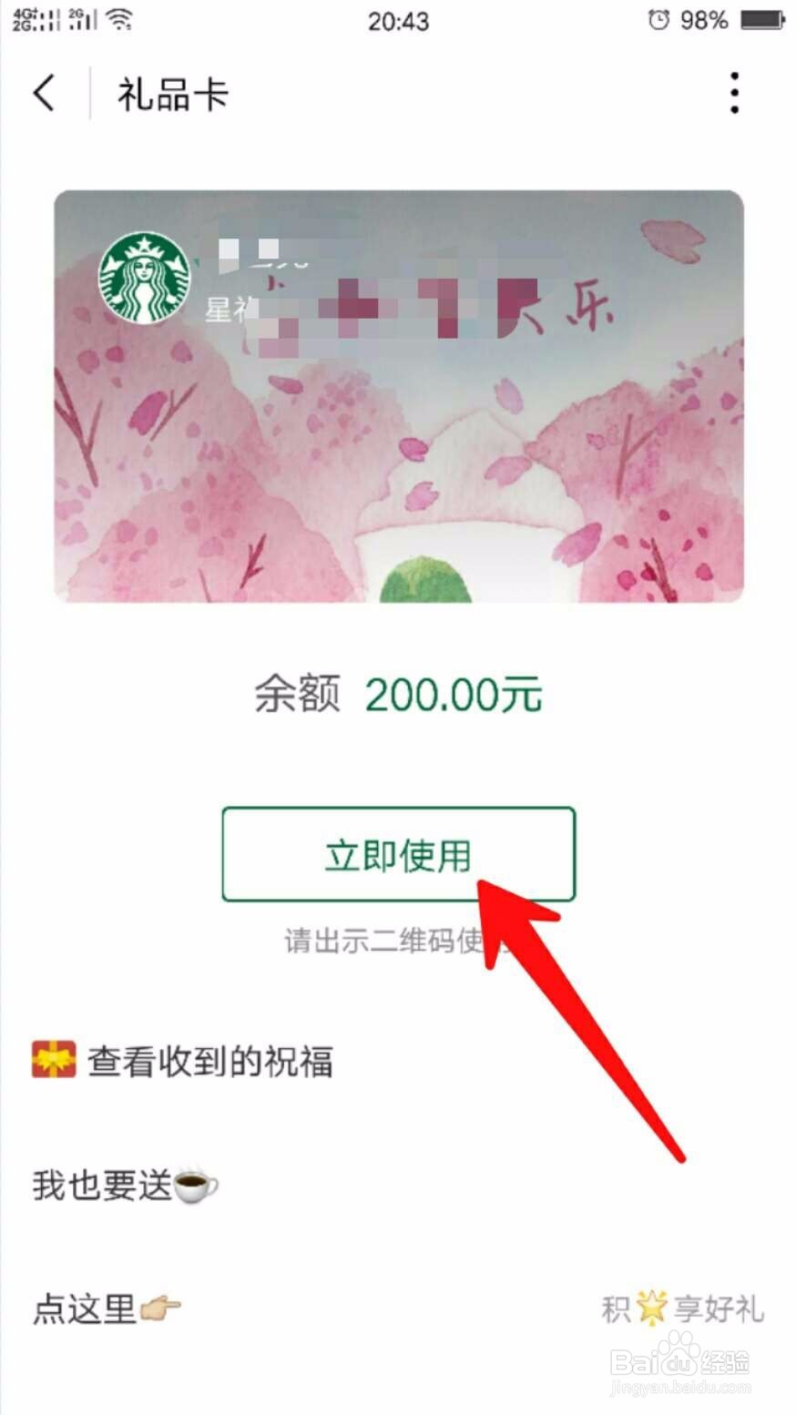 微信未使用的卡包不小心删除了怎么恢复