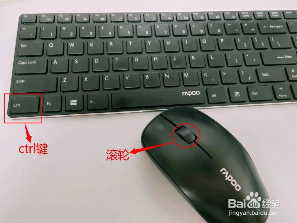 桌面图标怎么变大