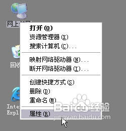 详解FAST无线路由的设置方法