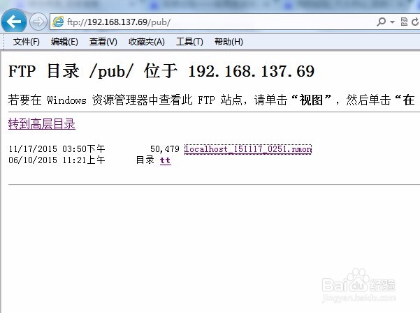 Linux怎么使用nmon监控性能、分析系统性能数据