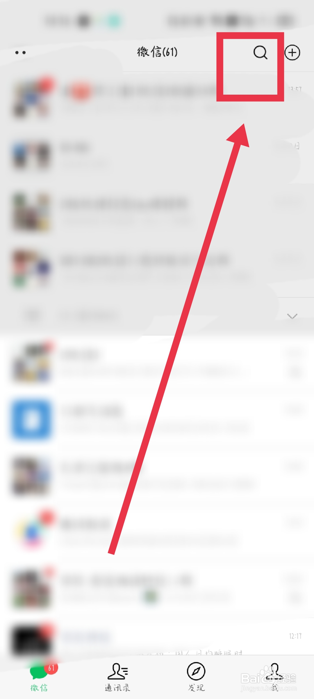 手机怎么显示走路步数