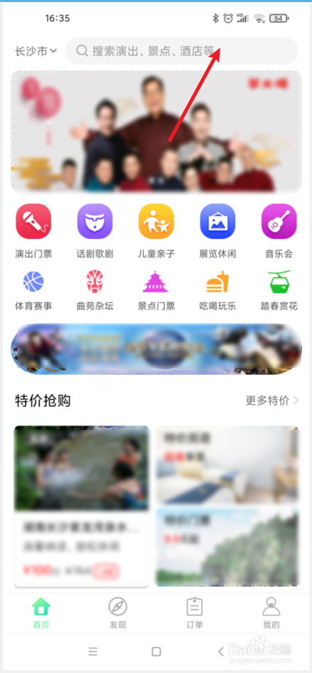 只此青绿舞蹈诗剧怎么观看（舞蹈诗剧《只此青绿》在哪里看）