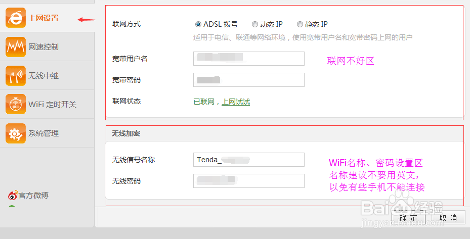 新用户如何办理宽带上网