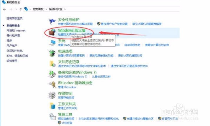 淘宝电脑版安装不了怎么办