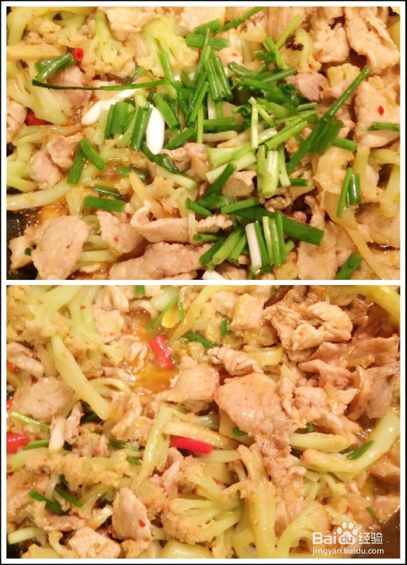 花菜肉片-【周小厨厨】