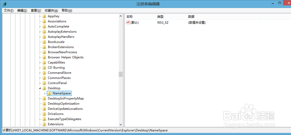 教你恢复电脑回收站删除的文件