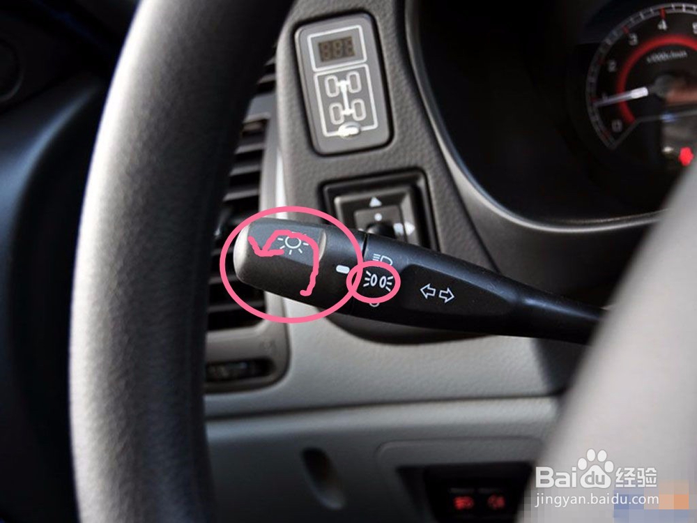 怎么正确的使用汽车灯光？