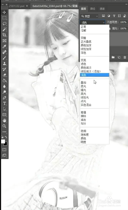 如何用ps做出彩铅效果