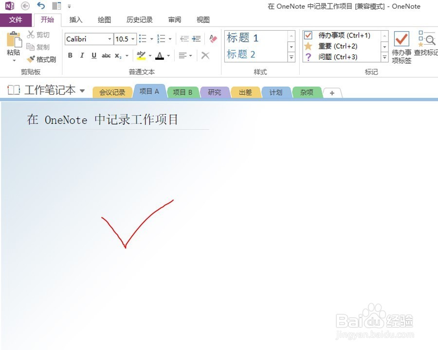 2种方法教你将图像pdf文件准确的转为可编辑文本